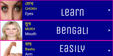 Learn Bengali From English screenshot 5