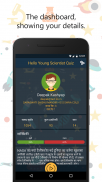 Hello Young Scientist Quiz screenshot 1