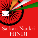 All Sarkari Naukri in Hindi, free job Alert App Icon