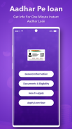 Get Loan on Aadhar Card Guide screenshot 0