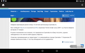 Azerbaijan Newspapers | Azerbaijan News App screenshot 1