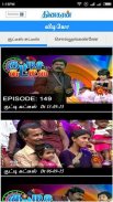 Dinakaran - Tamil News screenshot 5