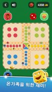 Ludo Parchis: The Classic Star Board Game - Free screenshot 10