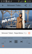 أغاني ابتسام تسكت بدون نت  Ibtissam Tiskat 2020 screenshot 7