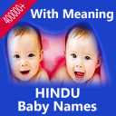 Hindu Baby Names and Meanings in Hindi(40k+)