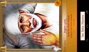 Sai Baba Mantra screenshot 19