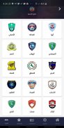 الدوري السعودي للمحترفين screenshot 5