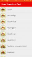 Home Remedy in Tamil screenshot 4