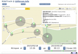 KidsTrack screenshot 2