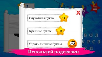 Викторина для детей: Угадай тень screenshot 7