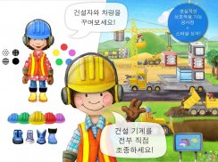 Tiny Builders: Crane, Digger, Bulldozer for Kids screenshot 14