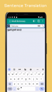 Hindi Dictionary (Offline) screenshot 4