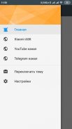 Mi-FAQ.ru screenshot 4