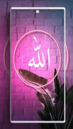 Allah Wallpapers screenshot 2