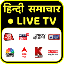 Hindi News Live TV 24X7 | Hindi News Live Icon