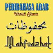 Peribahasa Arab Untuk Siswa screenshot 12