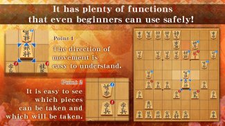 Shogi Free - Japanese Chess screenshot 1