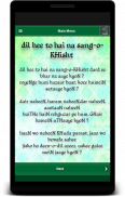 Mirza Ghalib Ghazals screenshot 1