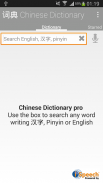 Chinese Chinesimple Dictionary screenshot 4