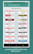 All Bangla Newspaper 2020 screenshot 7