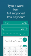 Offline Urdu Lughat Dictionary screenshot 0