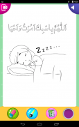 Muslim Kids Coloring Book screenshot 6