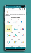 Noorani Qaida Arabic Alphabets With Audio Tajweed screenshot 2