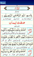 Six Kalimas and Namaz screenshot 1