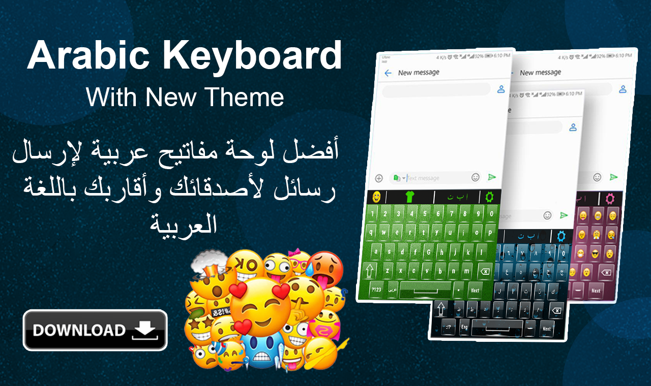 arabic english keyboard download