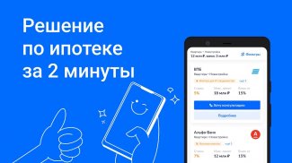 ЦИАН. Недвижимость: аренда, продажа квартир, домов screenshot 5