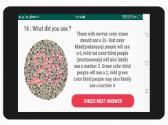 Color blindness test screenshot 5