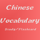 Chinese Vocabulary