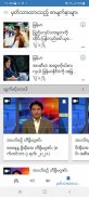 VOA Burmese screenshot 6