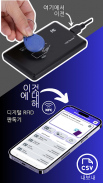 NFC RFID 리더 재고 태그 screenshot 0