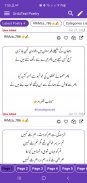 Urdu Poetry   اردو شاعری screenshot 5
