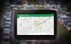 मैप - निर्देशन और सार्वजनिक परिवहन screenshot 8
