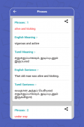 English Tamil Dictionary Tamil English Dictionary screenshot 9