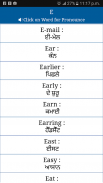Common Word English to Punjabi screenshot 5