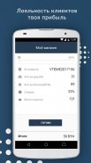 ВТЕМЕ БИЗНЕС screenshot 1