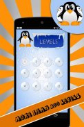 Penguin - Sokoban Puzzle Game screenshot 3