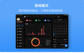 QianJi - Finance, Budgets screenshot 8