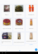 MOHS - Myanmar FDA banned Foods, Drugs, Cosmetics screenshot 0