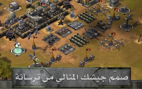 Empires & Allies screenshot 8