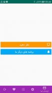 بورسیه های تحصیلی لیسانس، فوق لیسانس، دکترا و ... screenshot 0