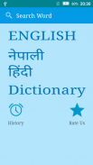 English to Nepali and Hindi screenshot 3