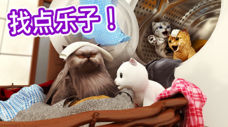 模拟猫咪 Cat Simulator screenshot 5