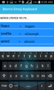 Borrno Bangla Keyboard screenshot 2