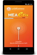 MEA E-Fix screenshot 1