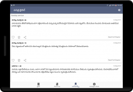 Holy Bible Offline (Telugu) screenshot 15