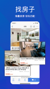 手机亿忆-澳洲华人新闻资讯与生活服务平台 screenshot 0